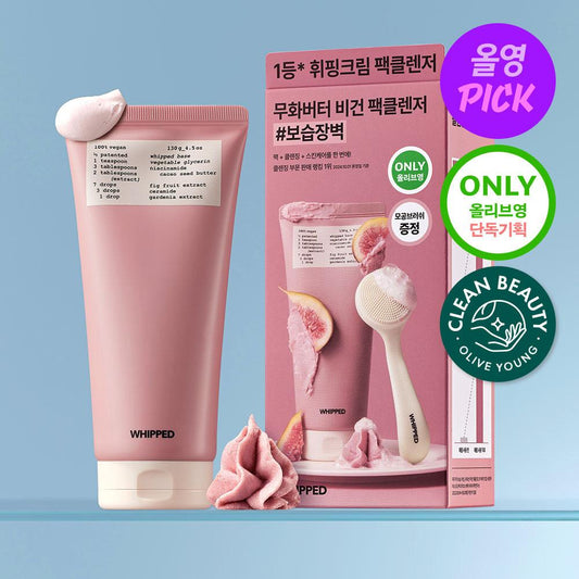 [02] WHIPPED - MUHWABUTTER VEGAN PACK CLEANSER 130G (+Mugtree 25ml)