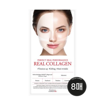 DERMAFIX - PERFECT ITALCOLLAGEN 500DA REAL COLLAGEN  OVERNIGHT MASK (1+1)