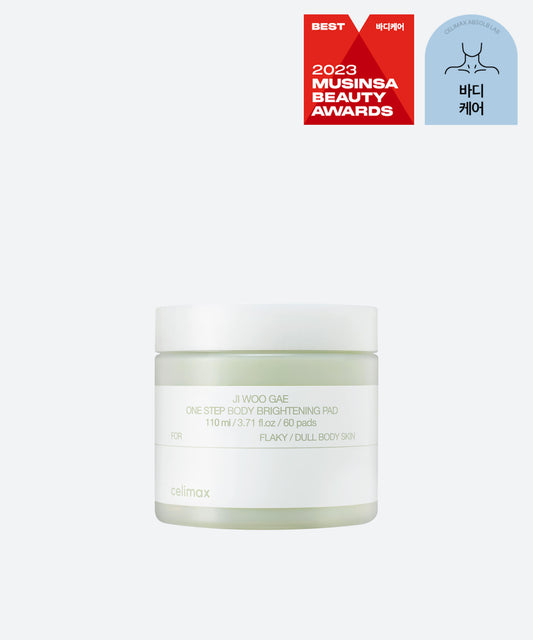 [13] CELIMAX - ONE STEP BODY BRIGHTENING PAD 60EA