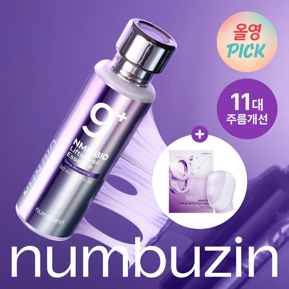 [05] NUMBUZIN - NO.9 NMN BIO-LIFTING-SIL ESSENCE SET (NO.9 FULL FACE PACK + FABRIC LIFTING BRAND)