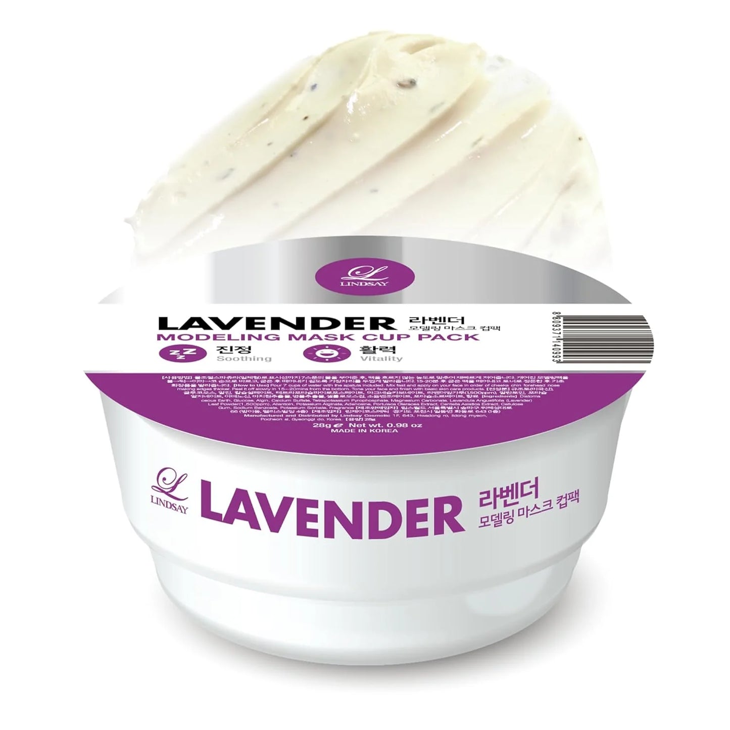 [07] LINDSAY - LAVENDER MODELING MASK CUP PACK